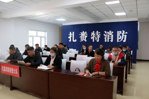 宣傳培訓(xùn)丨扎旗大隊(duì)組織召開高層建筑管理使用單位消防安全責(zé)任人約談培訓(xùn)會(huì)