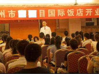 圖 七星餐飲管理培訓(xùn)班七星酒店管理培訓(xùn)班,10月16號火爆開課 沈陽企業(yè)管理 mba